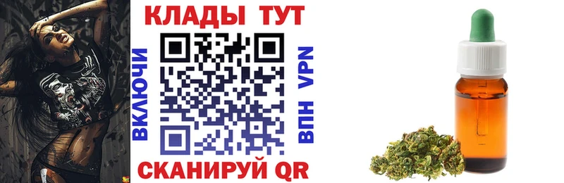 Цена Иноземцево Cocaine  A-PVP  МЕФ  ГАШ  АМФ  МДМА  Каннабис 
