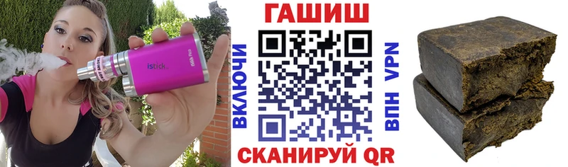 ГАШ Изолятор Иноземцево