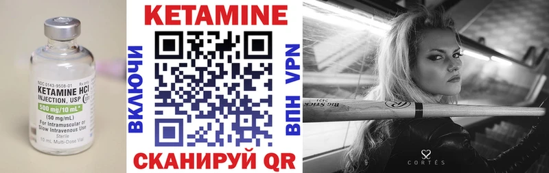 закладки  kraken зеркало  КЕТАМИН ketamine  Иноземцево 