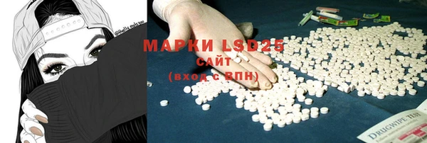 MESCALINE Верхний Тагил