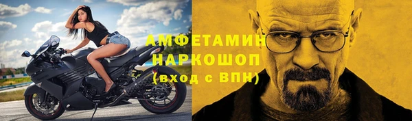 MESCALINE Верхний Тагил