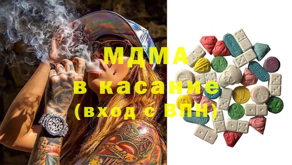 гидра Верея