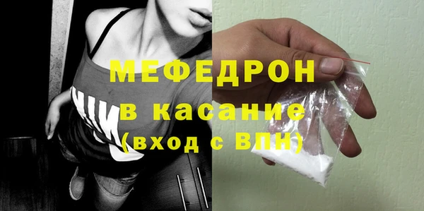 мефедрон VHQ Верхнеуральск