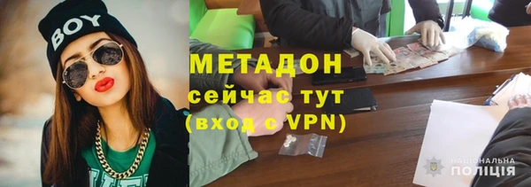 MESCALINE Верхний Тагил