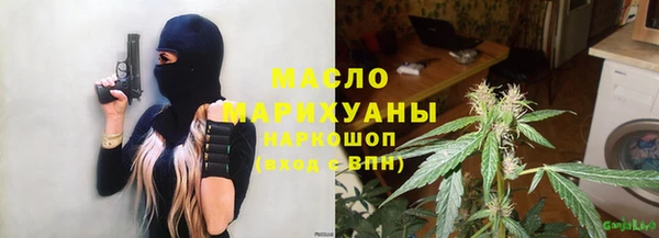 MESCALINE Верхний Тагил