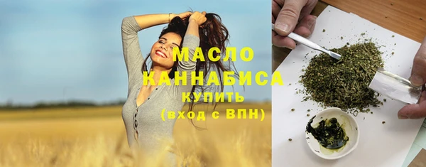 MESCALINE Верхний Тагил