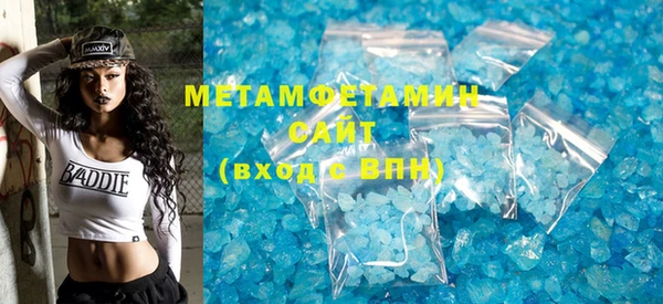мефедрон VHQ Верхнеуральск