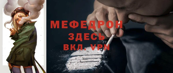 гидра Верея