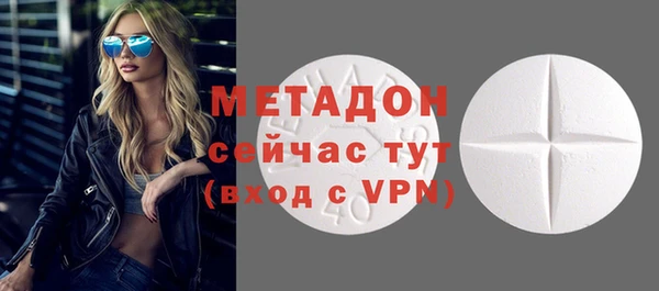 гидра Верея