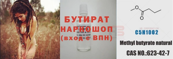 мефедрон VHQ Верхнеуральск