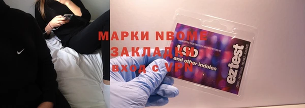 гидра Верея