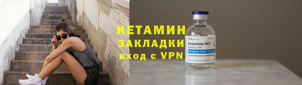MESCALINE Верхний Тагил
