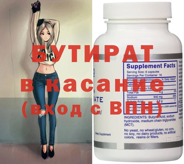 гидра Верея