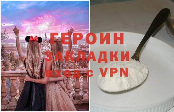 гидра Верея