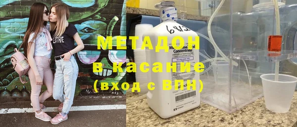 MESCALINE Верхний Тагил