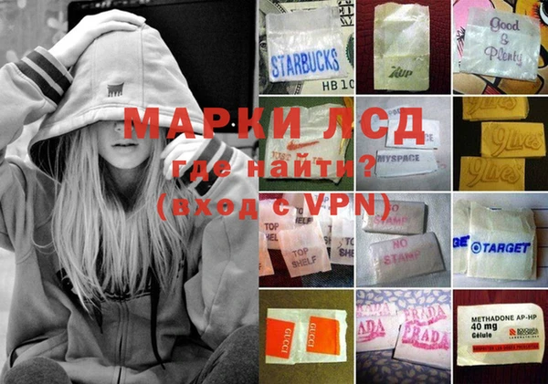 MESCALINE Верхний Тагил