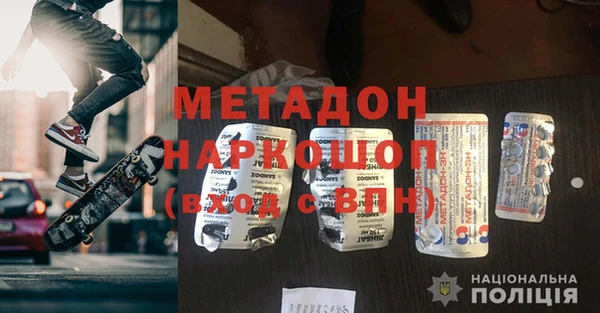 гидра Верея