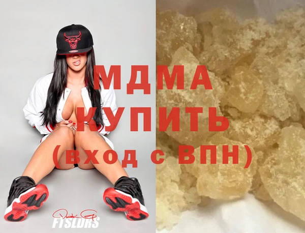 гидра Верея