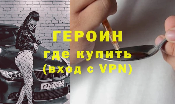 гидра Верея