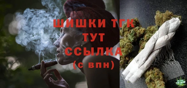 MESCALINE Верхний Тагил