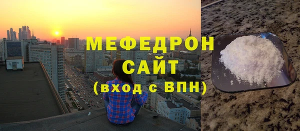 мефедрон VHQ Верхнеуральск