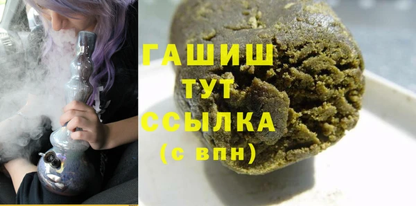 гидра Верея