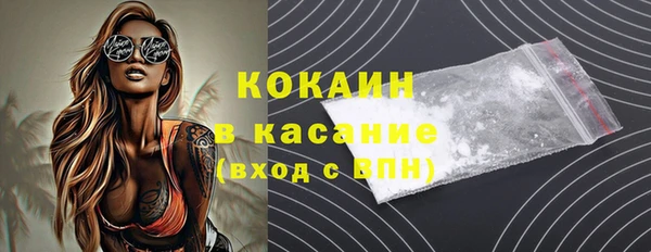 MESCALINE Верхний Тагил