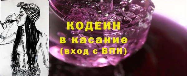 MESCALINE Верхний Тагил