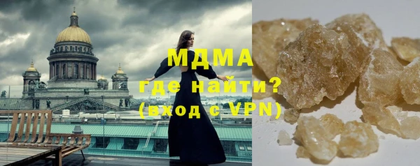MESCALINE Верхний Тагил