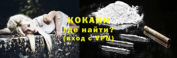 MESCALINE Верхний Тагил