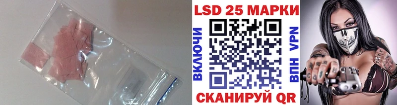 ЛСД экстази кислота  Иноземцево 