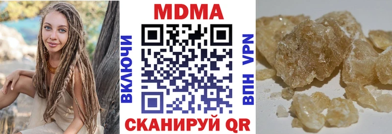 MDMA VHQ  Иноземцево 