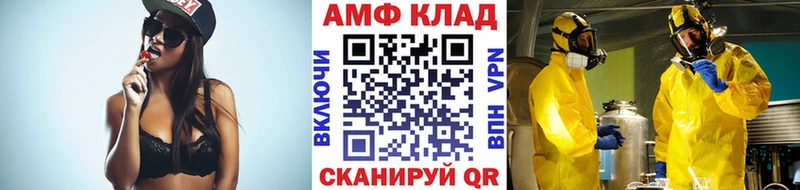 МЕТАМФЕТАМИН Декстрометамфетамин 99.9%  Иноземцево 