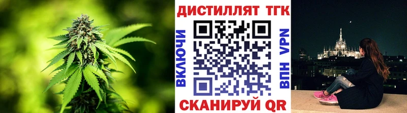 ТГК вейп с тгк Иноземцево