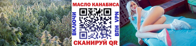 мега как войти  Иноземцево  ТГК THC oil  где найти наркотики 