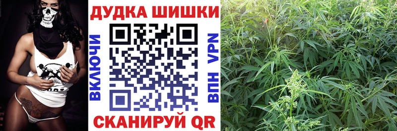 Бошки марихуана тримм хочу blacksprut Иноземцево